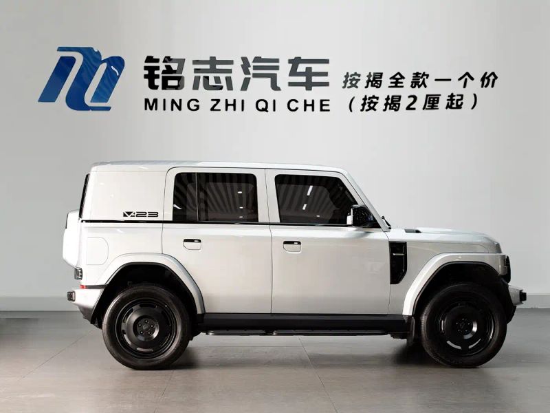 Icar super
