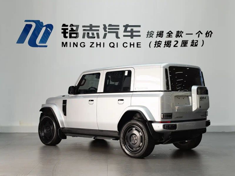 Icar super