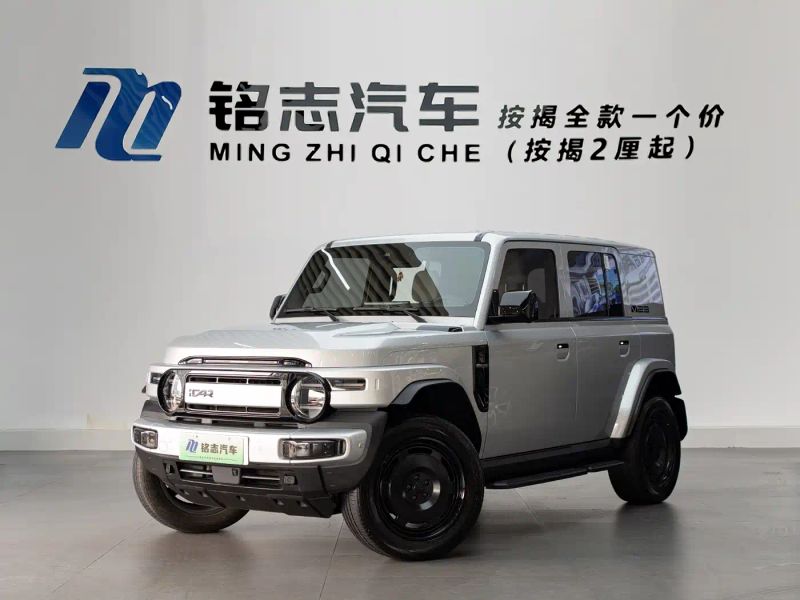 Icar super