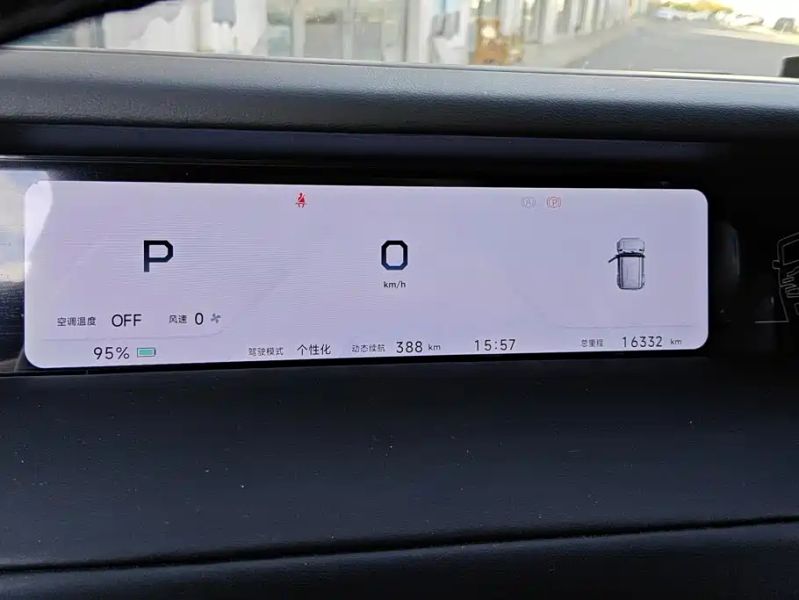 Icar super
