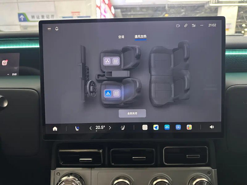 Icar superv23