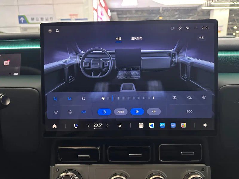 Icar superv23