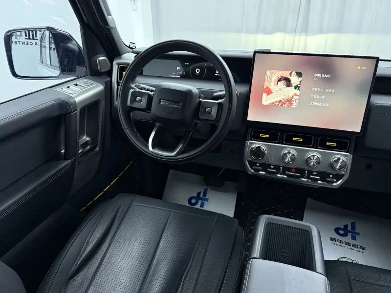 Icar super-v