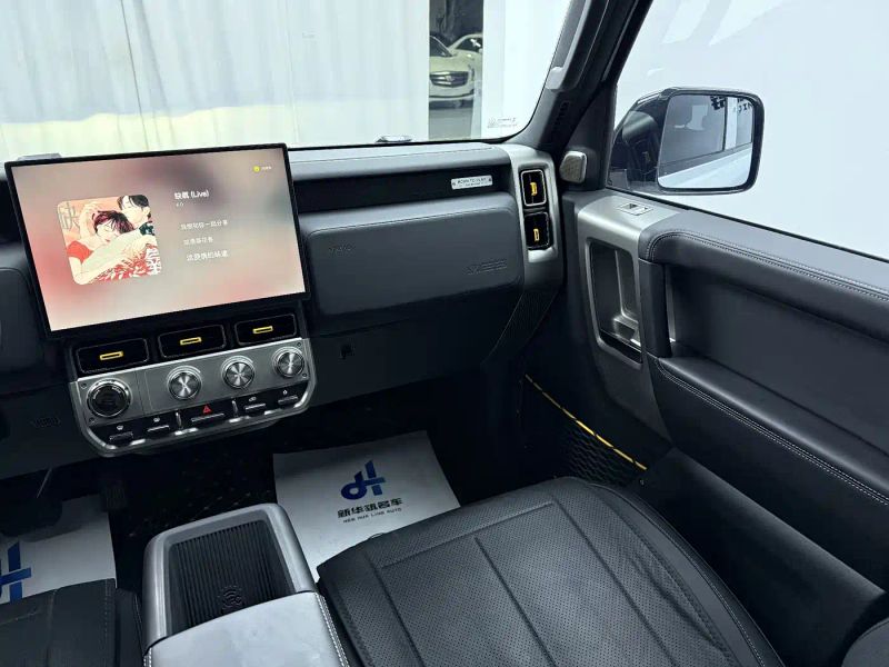 Icar super-v