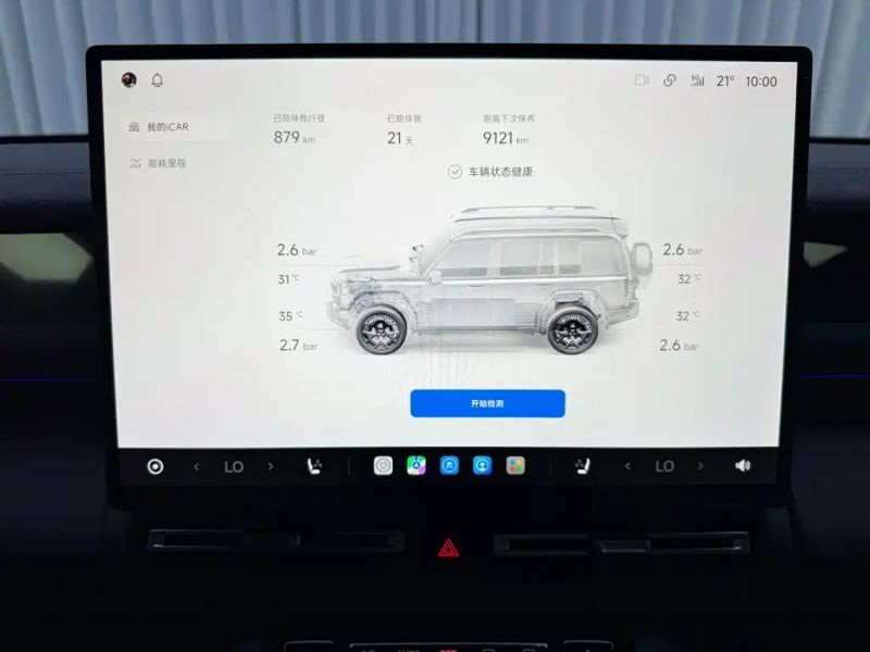 Icar v