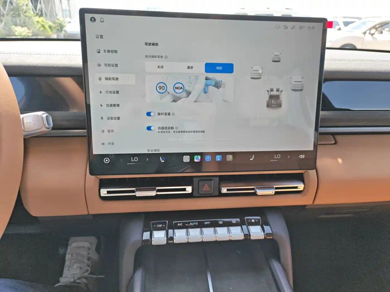 Icar v