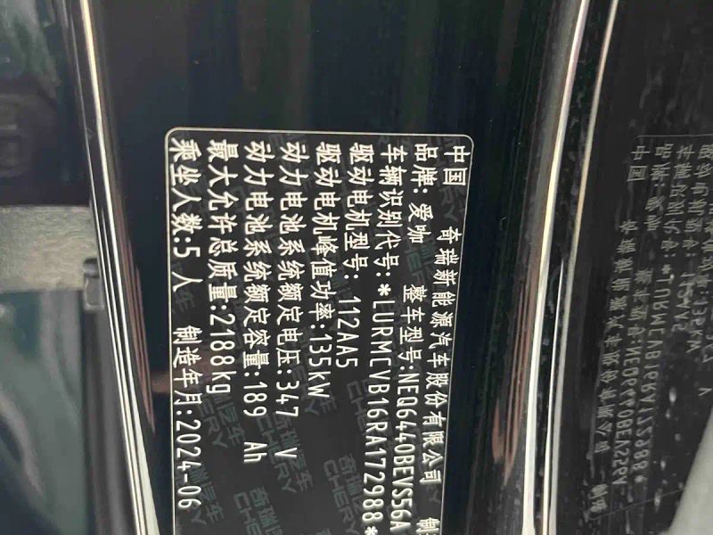 Icar 03