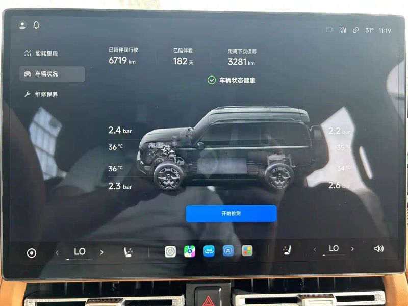 Icar v
