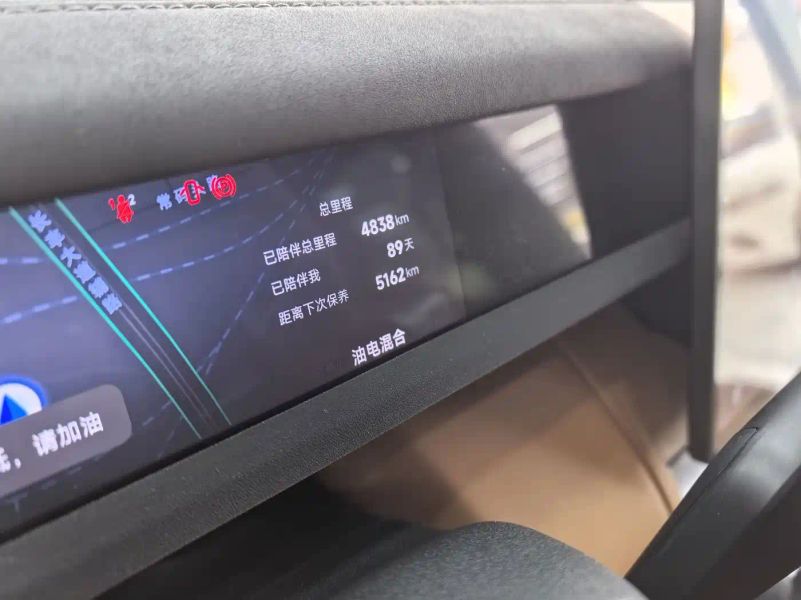 Icar v