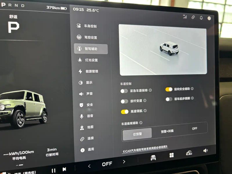 Icar super