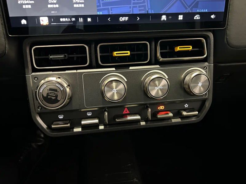 Icar super