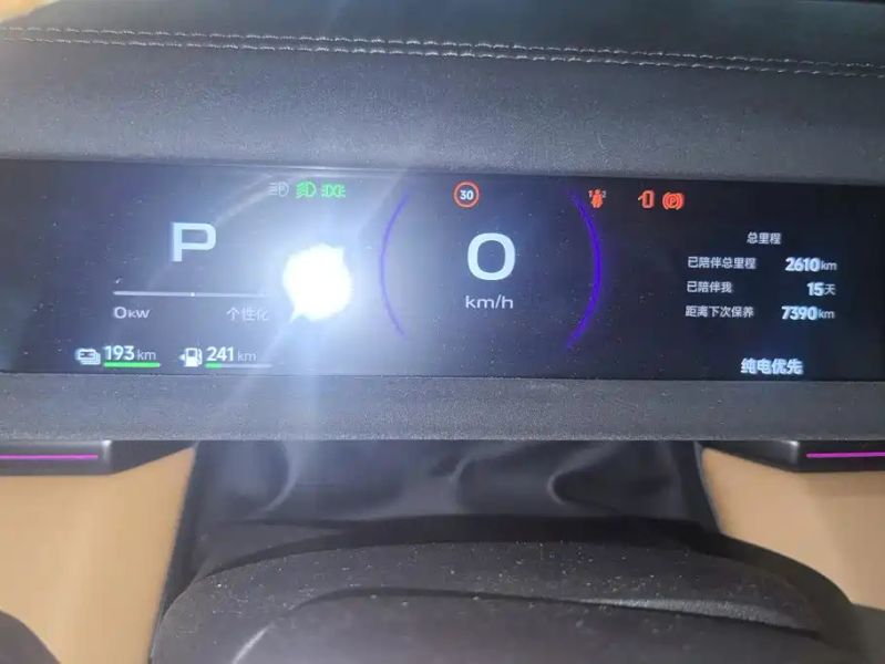Icar v