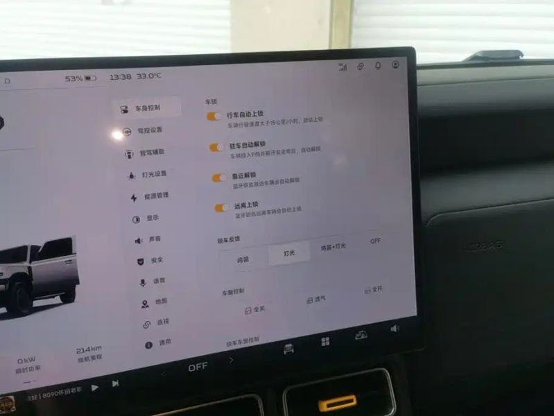 Icar super