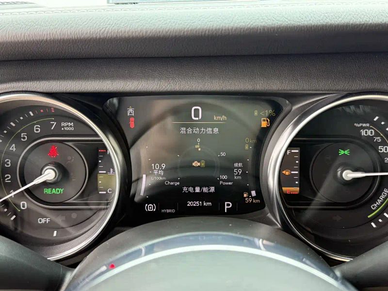 Jeep new_energy