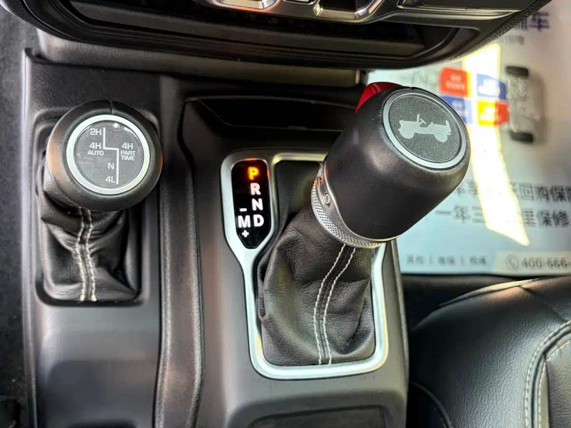 Jeep new_energy