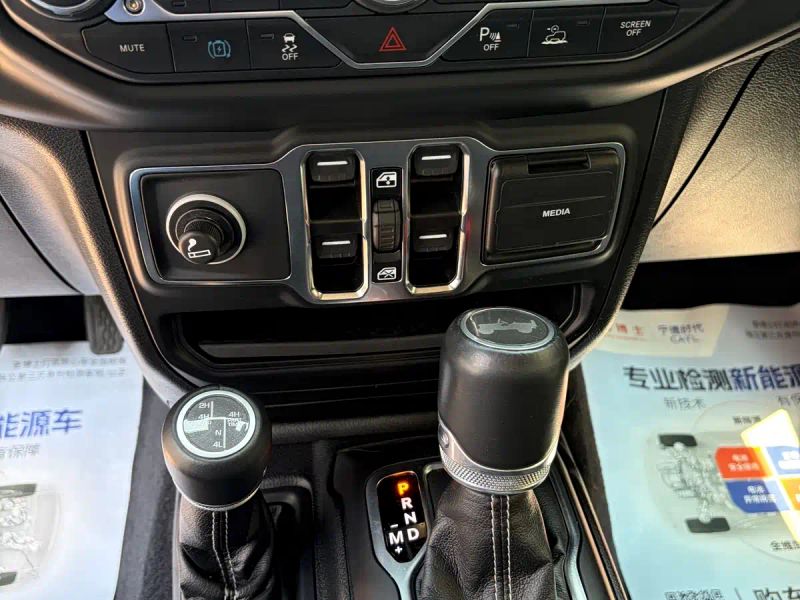 Jeep new_energy