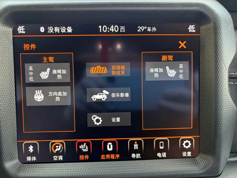 Jeep new_energy