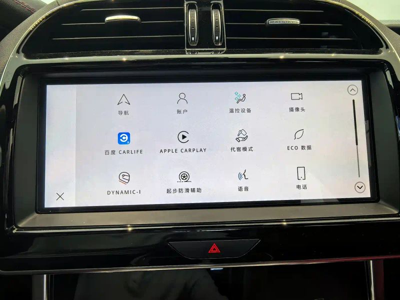 Jaguar xel