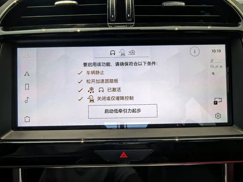 Jaguar xel