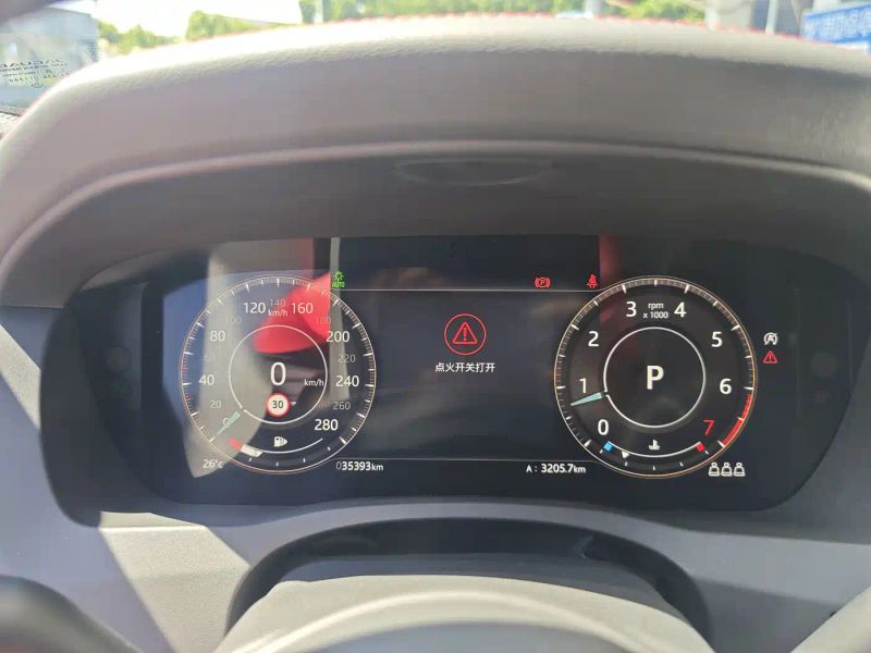 Jaguar xel