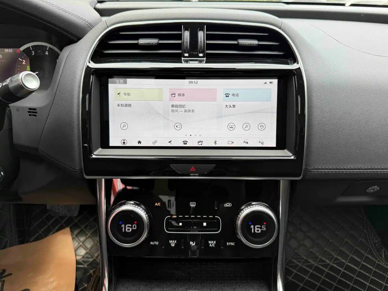 Jaguar xel