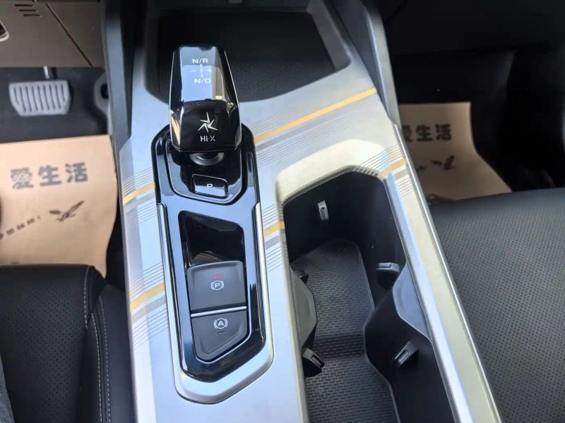 Geely l