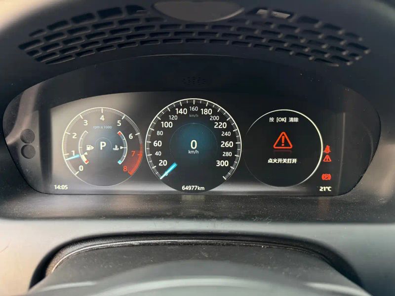 Jaguar XJ