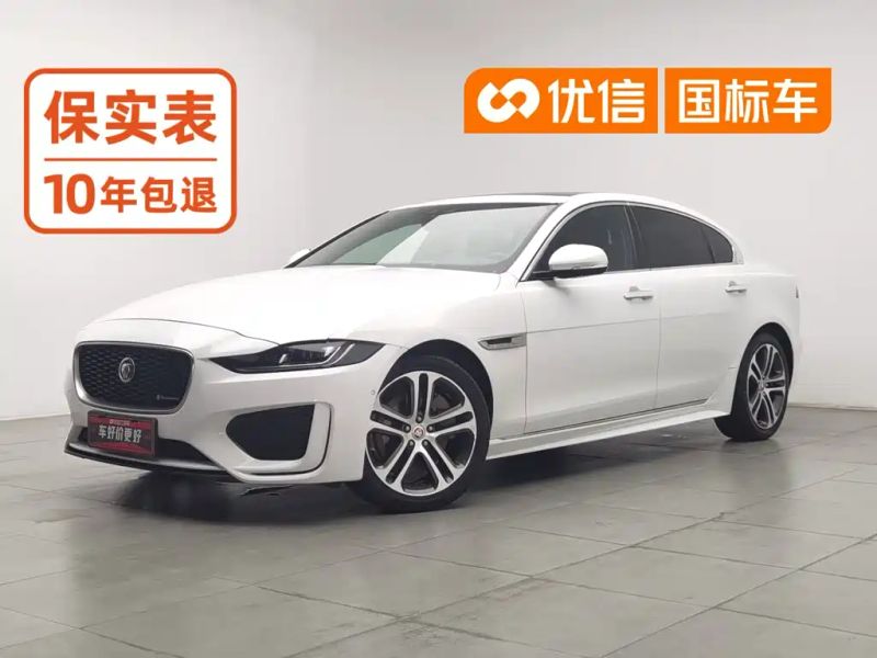 Jaguar xel