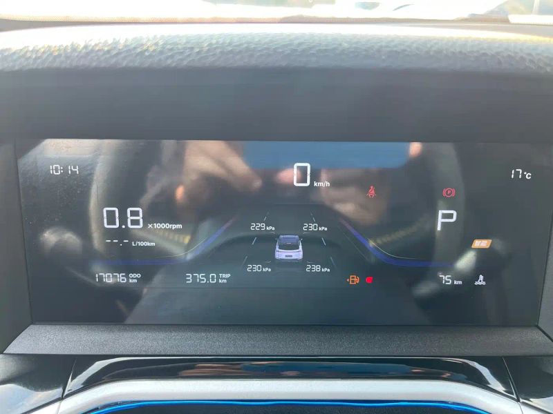 Geely binyue