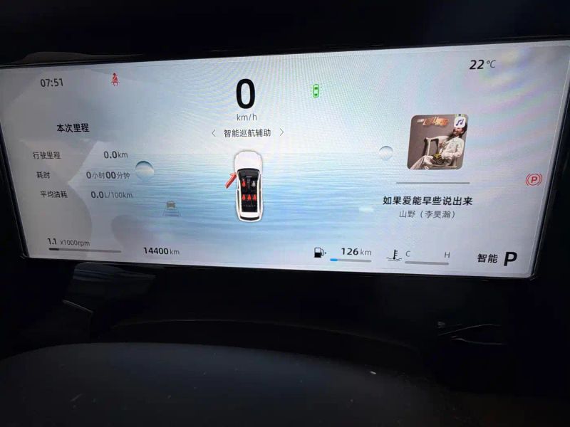 Geely l