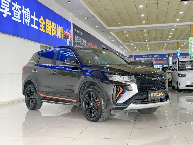 Geely boyue