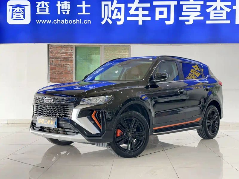 Geely boyue