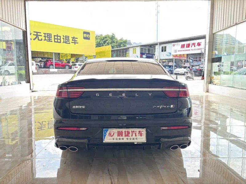 Geely dongfangyao
