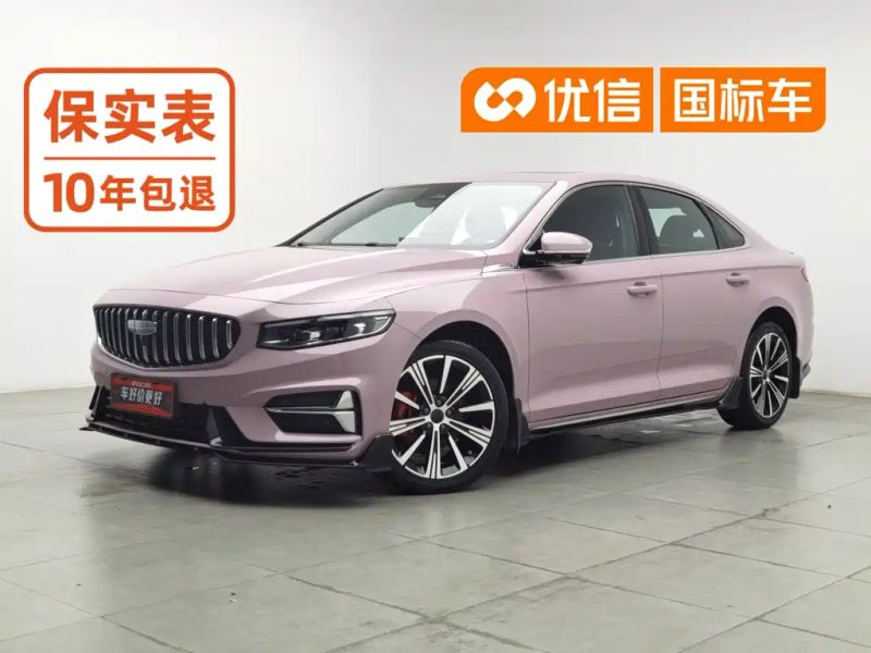 Geely dongfangyao