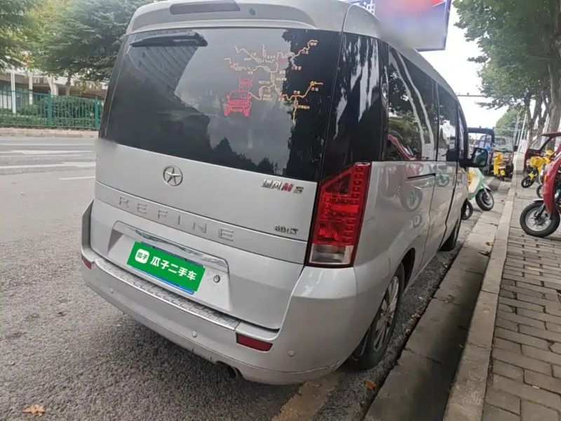ruifeng m5