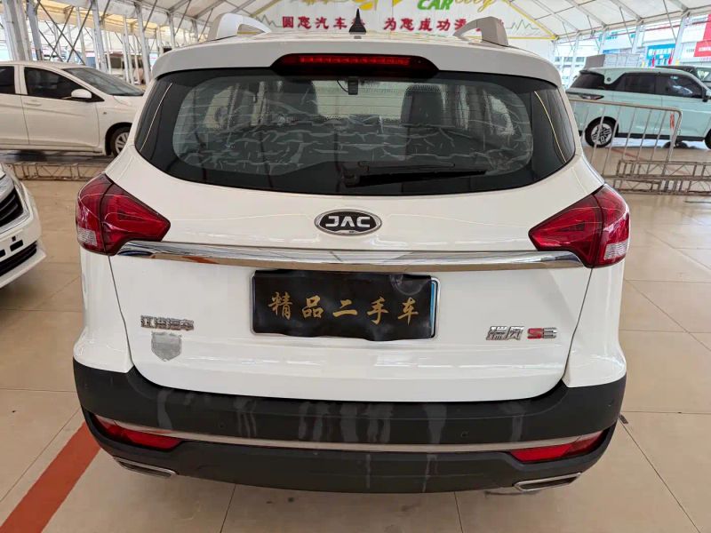 ruifeng s3