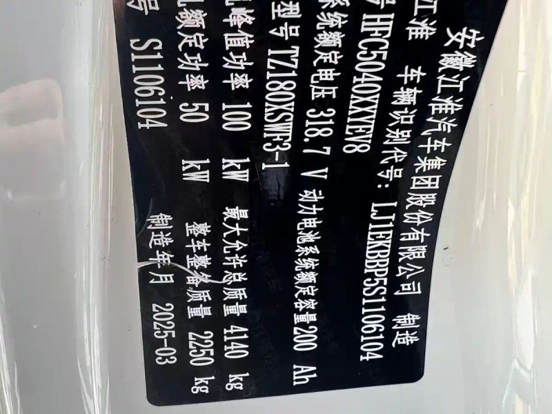 ruifeng u7