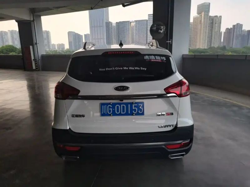 ruifeng s3