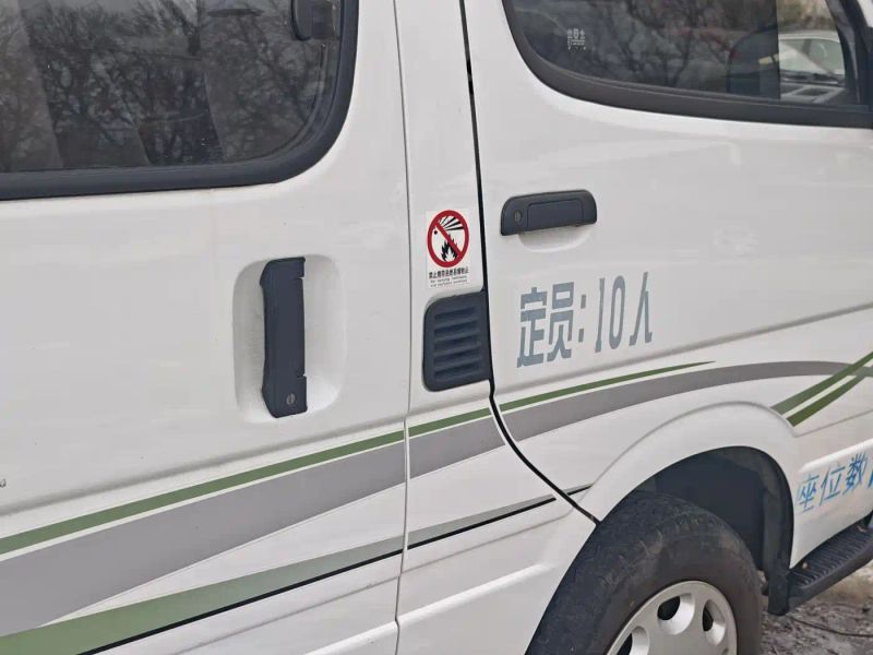 jinhaishi haishi