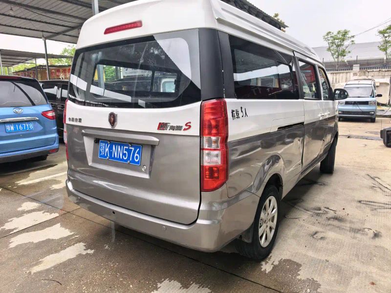jinhaishi xin-hqish-s