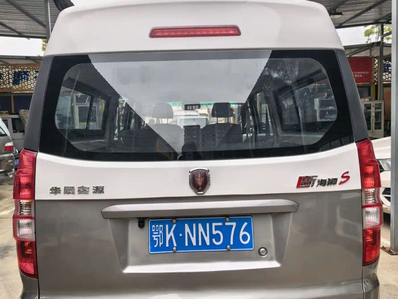 jinhaishi xin-hqish-s