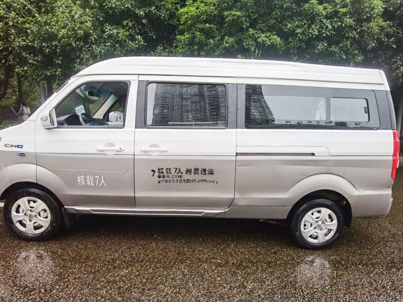 jinhaishi x30l