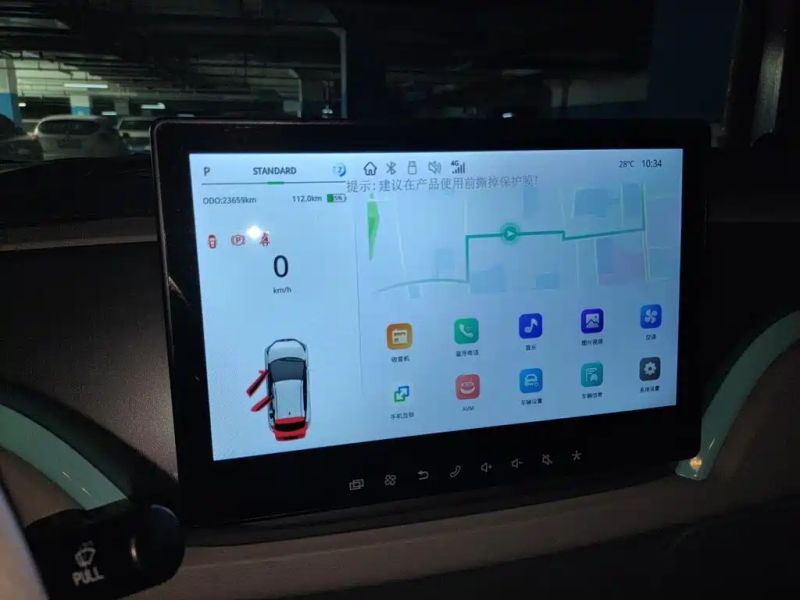 yizhi ev3
