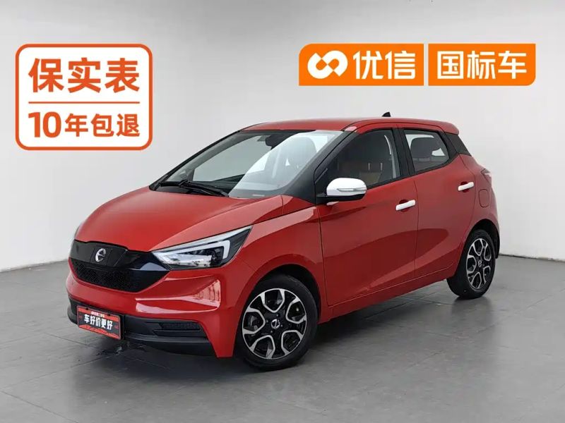 yizhi ev3