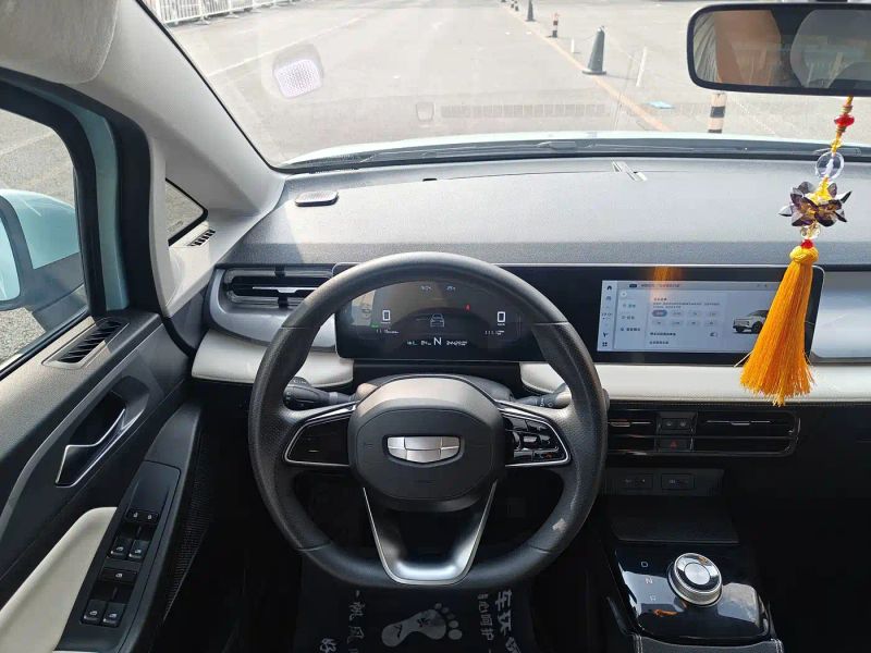 Geely geometry