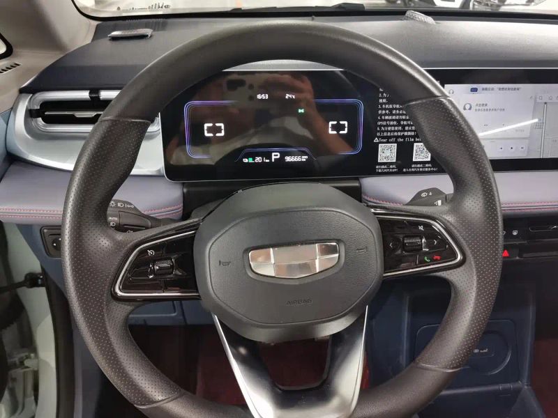 Geely geometry