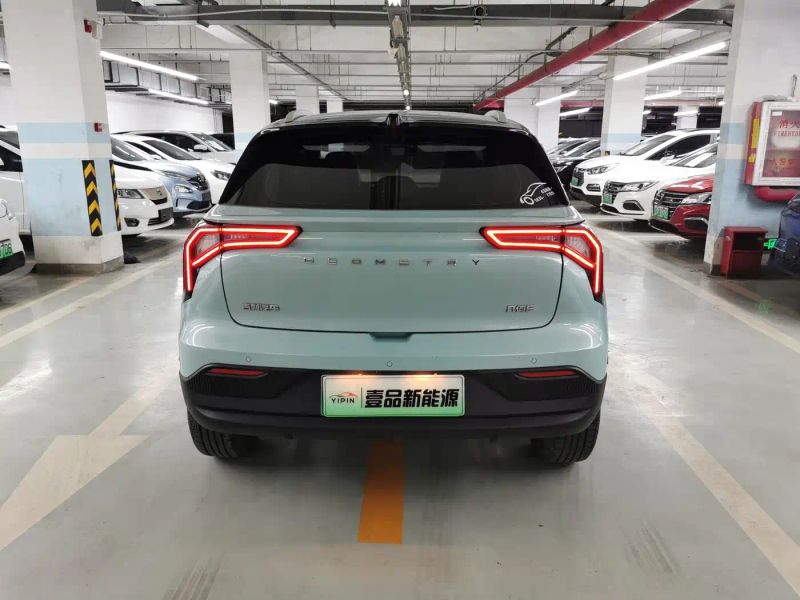 Geely geometry