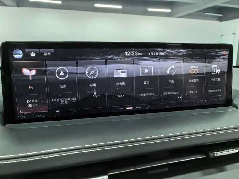 Genesis GV70