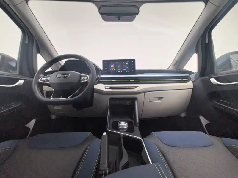 Geely gongfunium