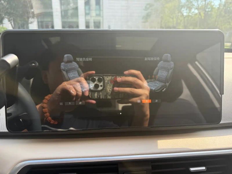 Geely geometry
